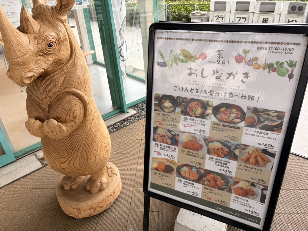 道の駅 ソレーネ周南の写真