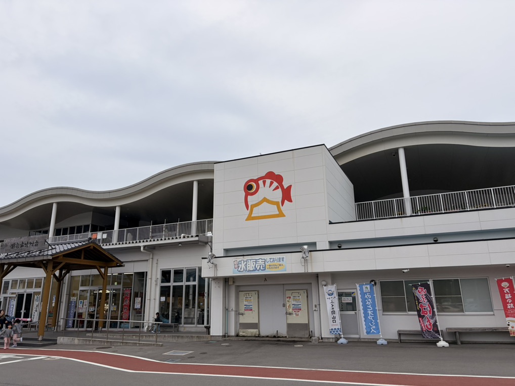道の駅 潮彩市場防府の写真