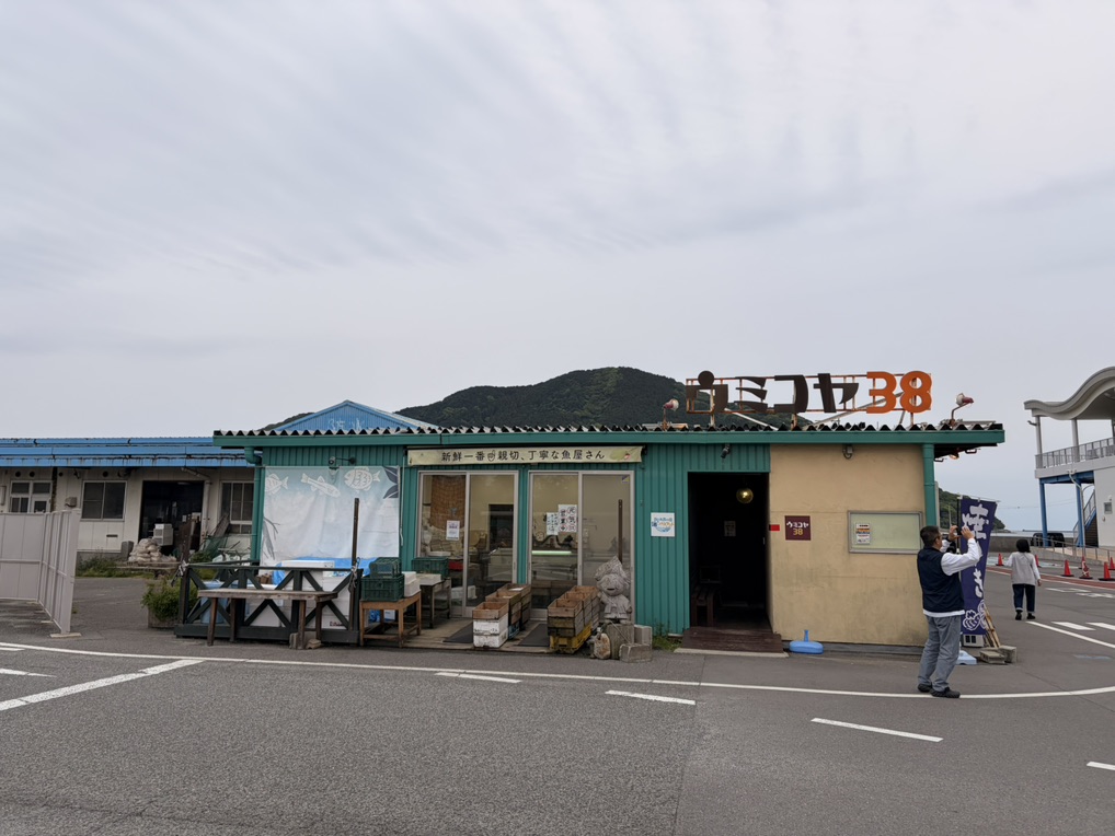 道の駅 潮彩市場防府の写真