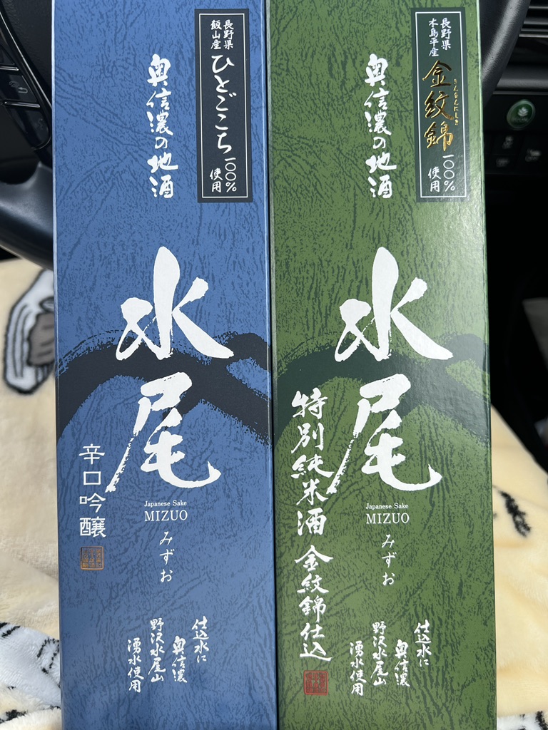 道の駅 ふるさと豊田の写真