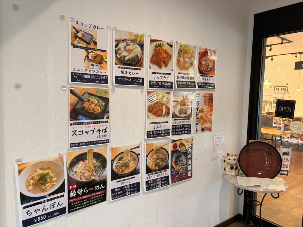 道の駅 おふくの写真