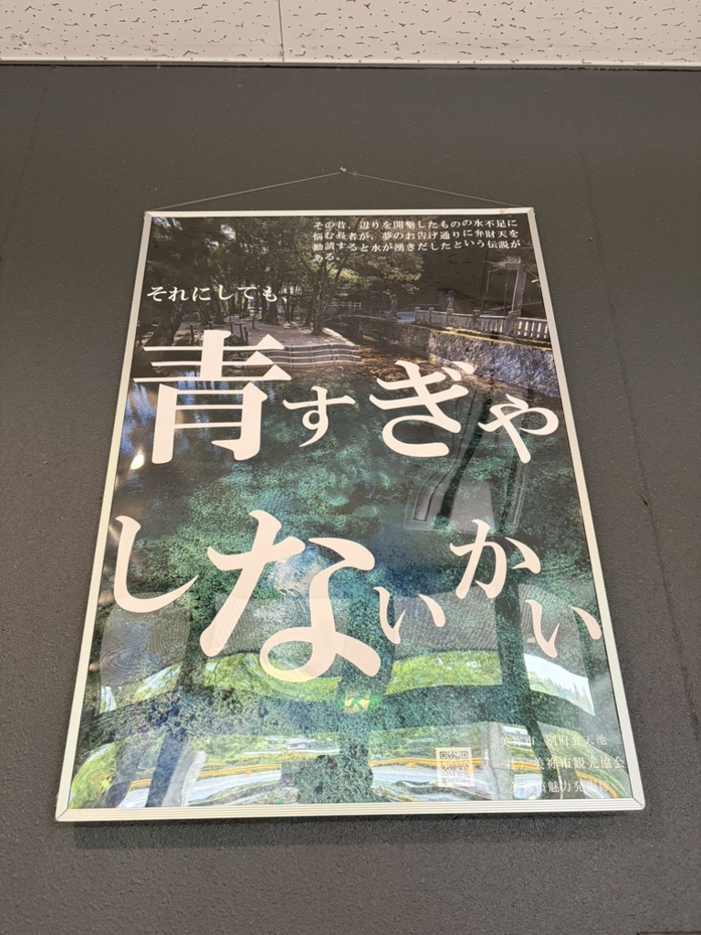 道の駅 おふくの写真