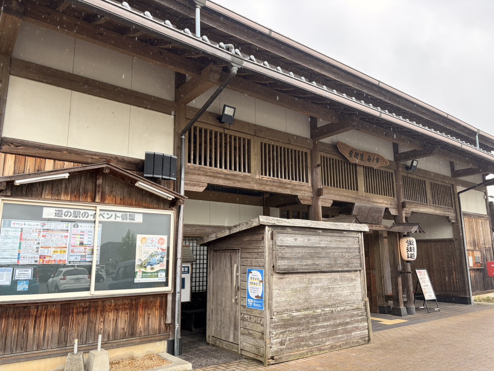 道の駅 蛍街道西ノ市の写真