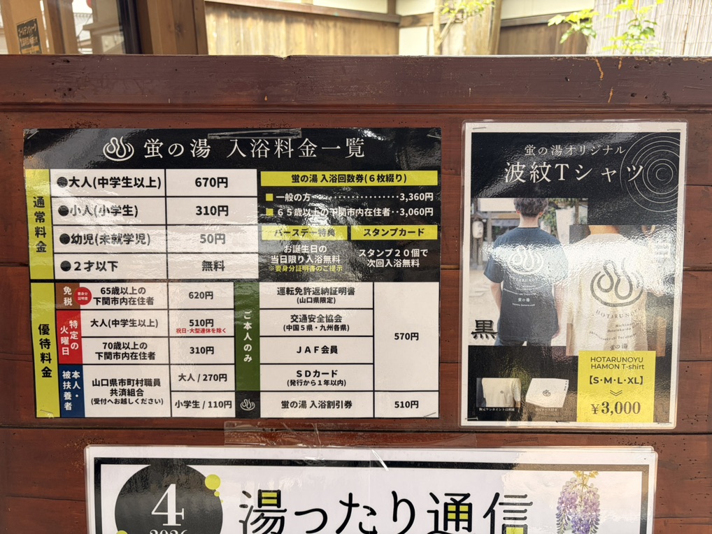 道の駅 蛍街道西ノ市の写真