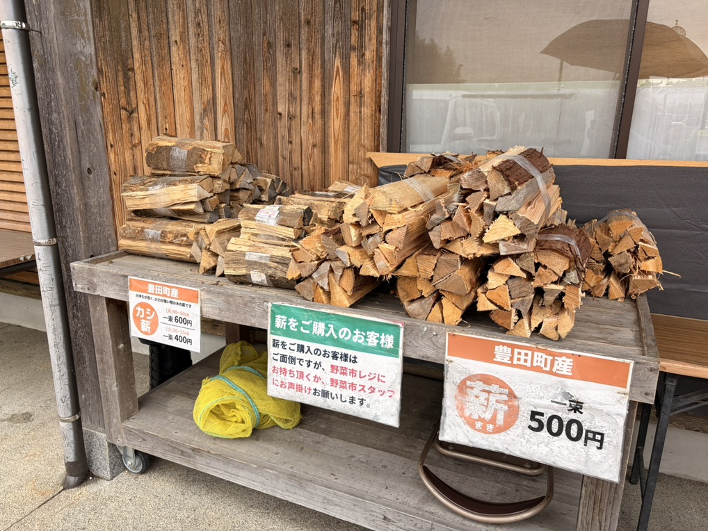 道の駅 蛍街道西ノ市の写真