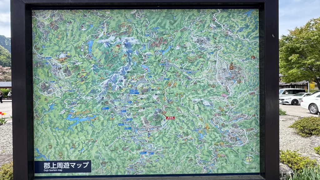 道の駅 明宝の写真