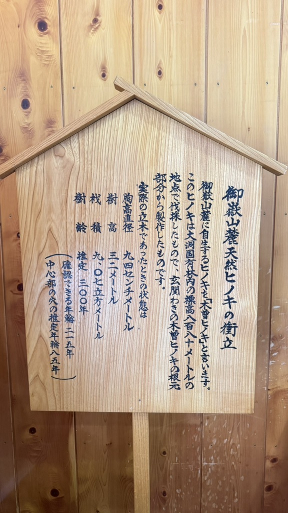 道の駅 南飛騨小坂の写真