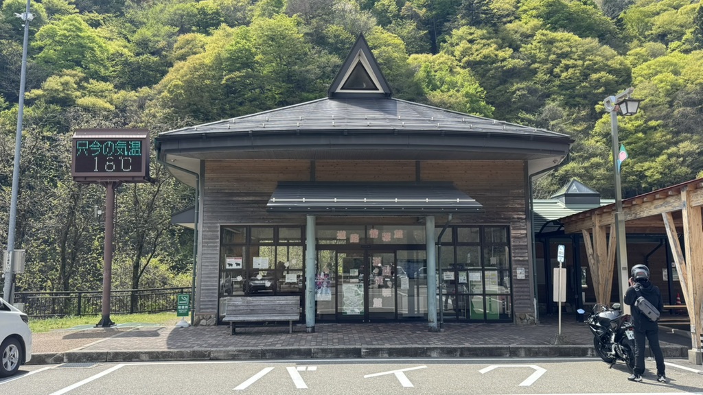道の駅 飛騨街道　なぎさの写真