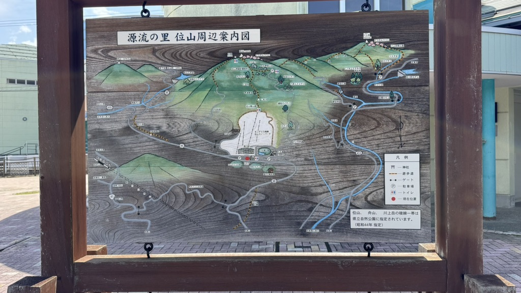 道の駅 モンデウス飛騨位山の写真