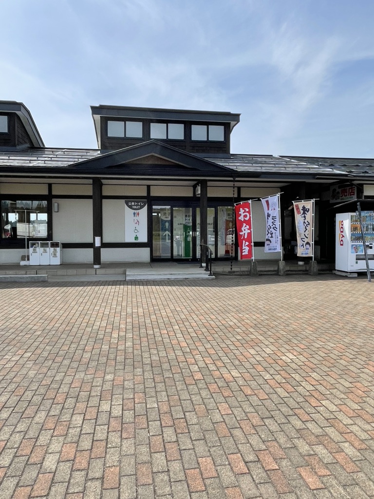 道の駅 かみおかの写真