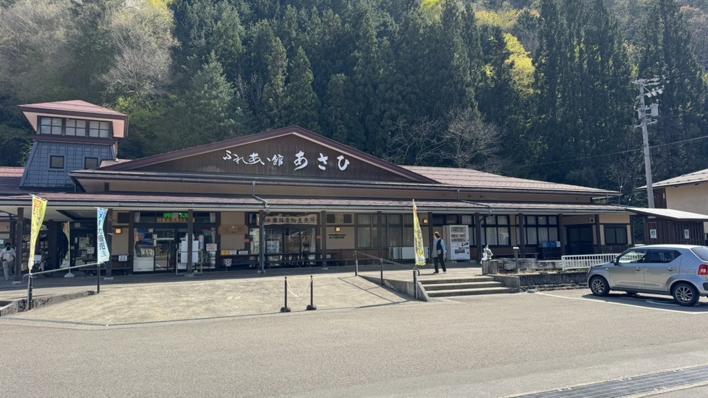 道の駅 ひだ朝日村の写真