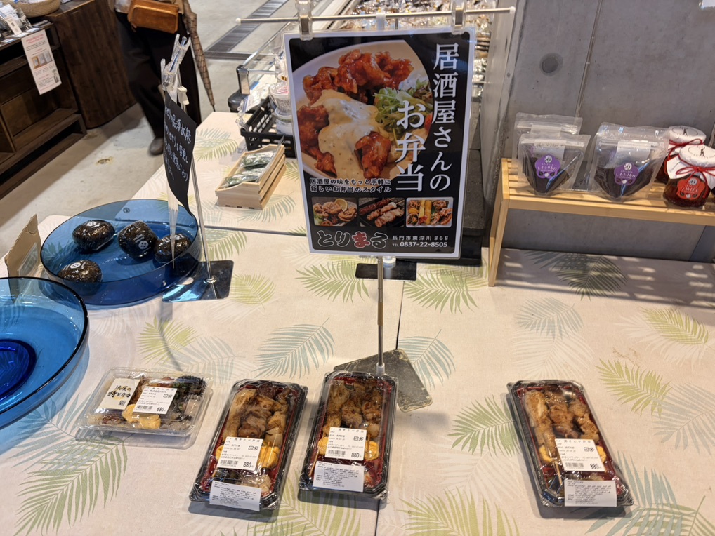 道の駅 センザキッチンの写真