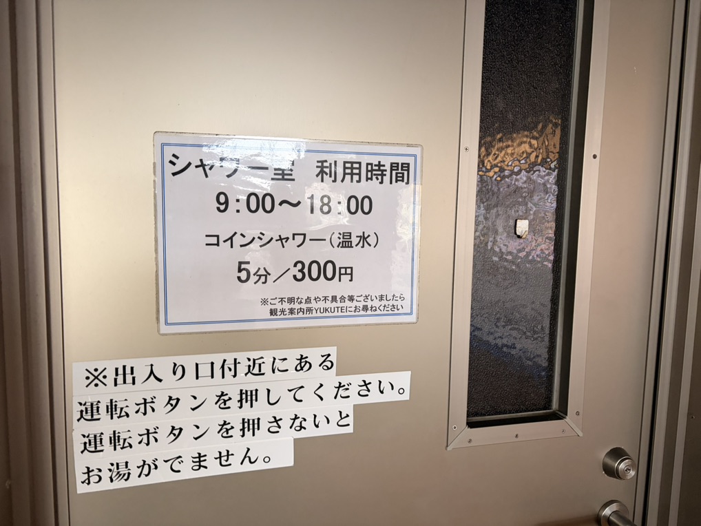 道の駅 センザキッチンの写真