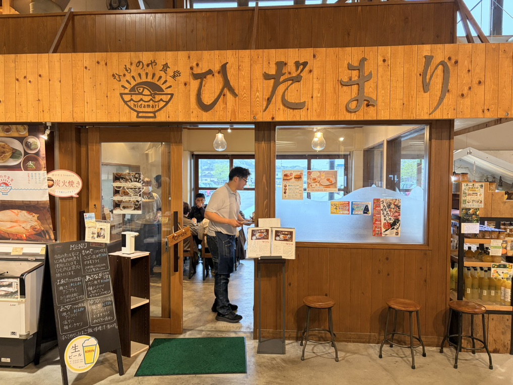 道の駅 センザキッチンの写真