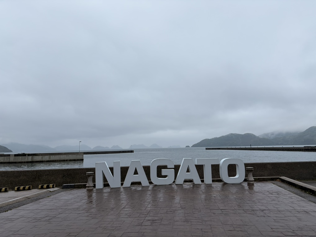 道の駅 センザキッチンの写真