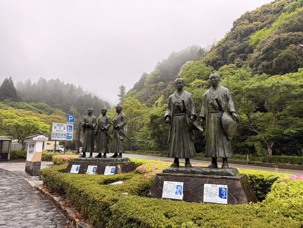 道の駅 萩往還の写真