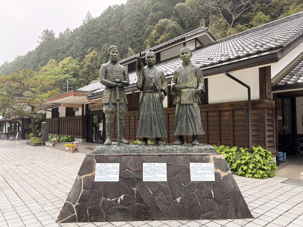道の駅 萩往還の写真