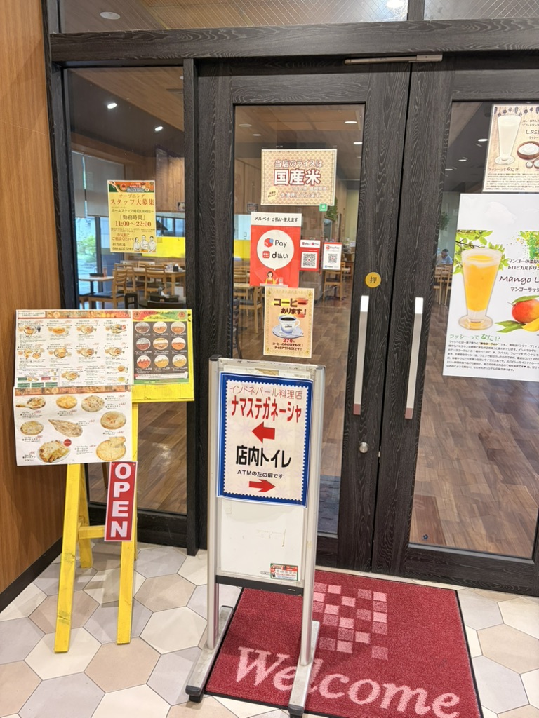 道の駅 ゆとりパークたまがわの写真