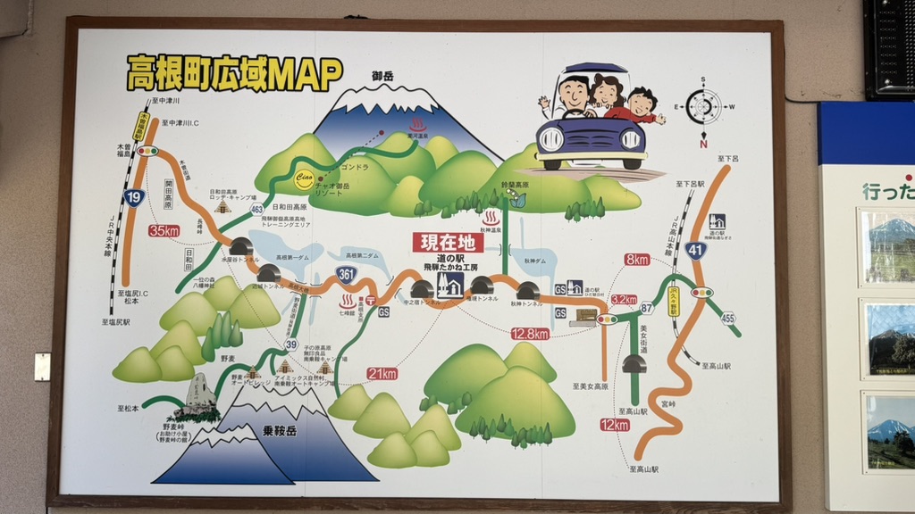 道の駅 飛騨たかね工房の写真