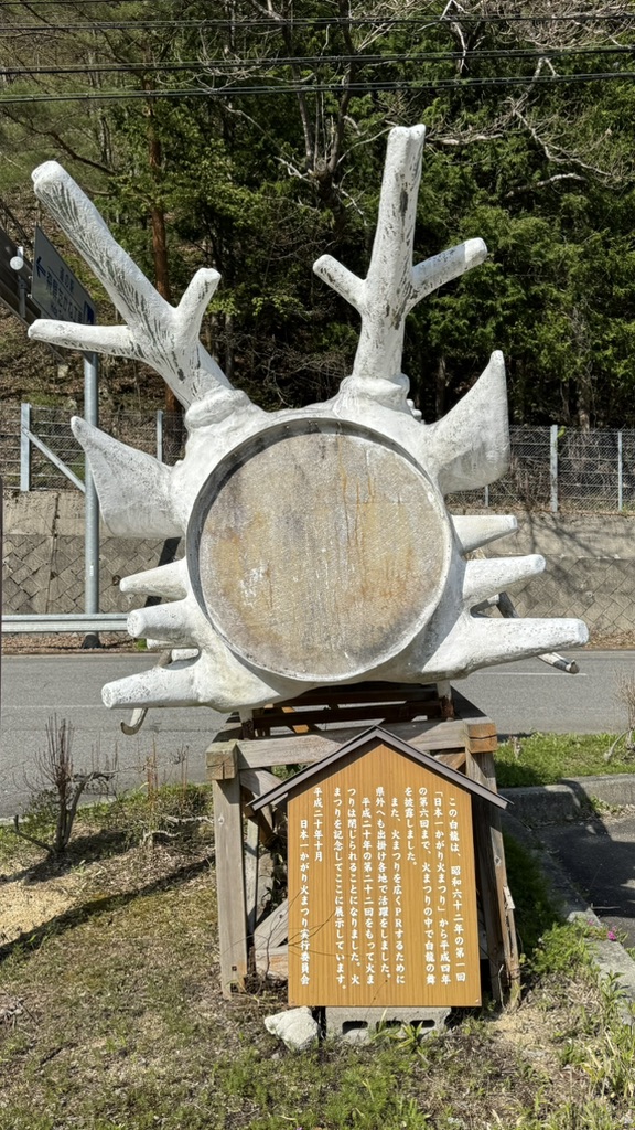 道の駅 飛騨たかね工房の写真