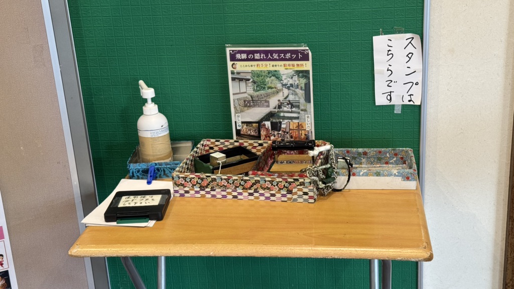 道の駅 アルプ飛騨古川の写真