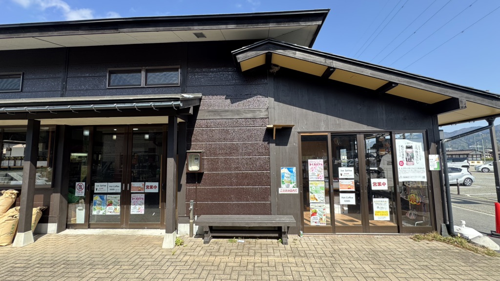 道の駅 アルプ飛騨古川の写真