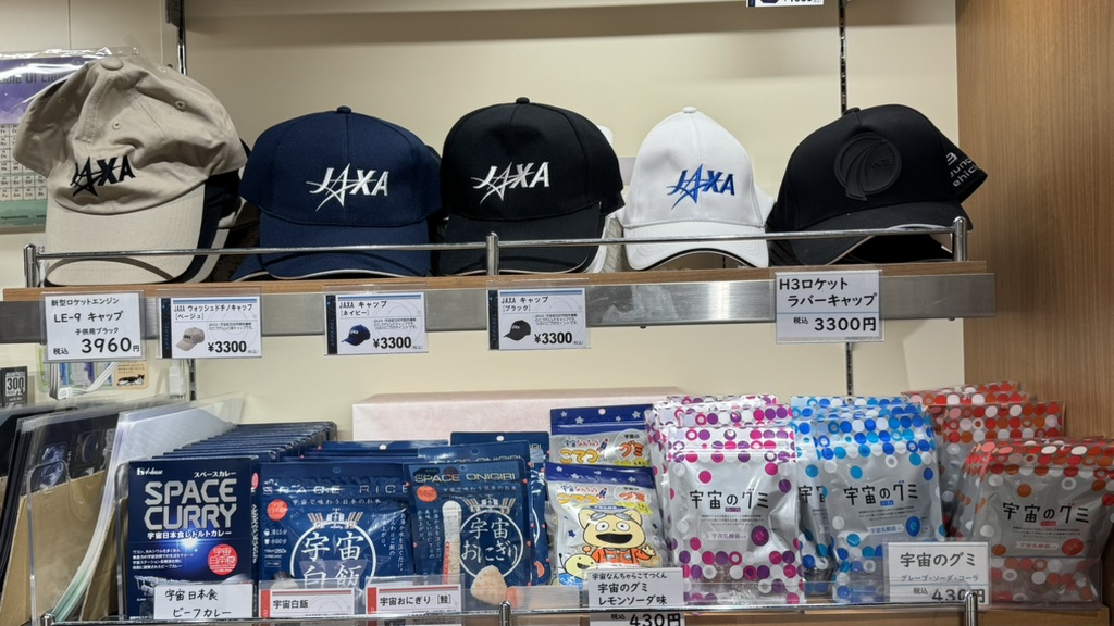 道の駅 宙ドーム・神岡の写真