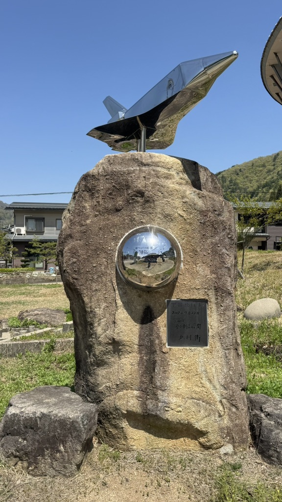 道の駅 宙ドーム・神岡の写真