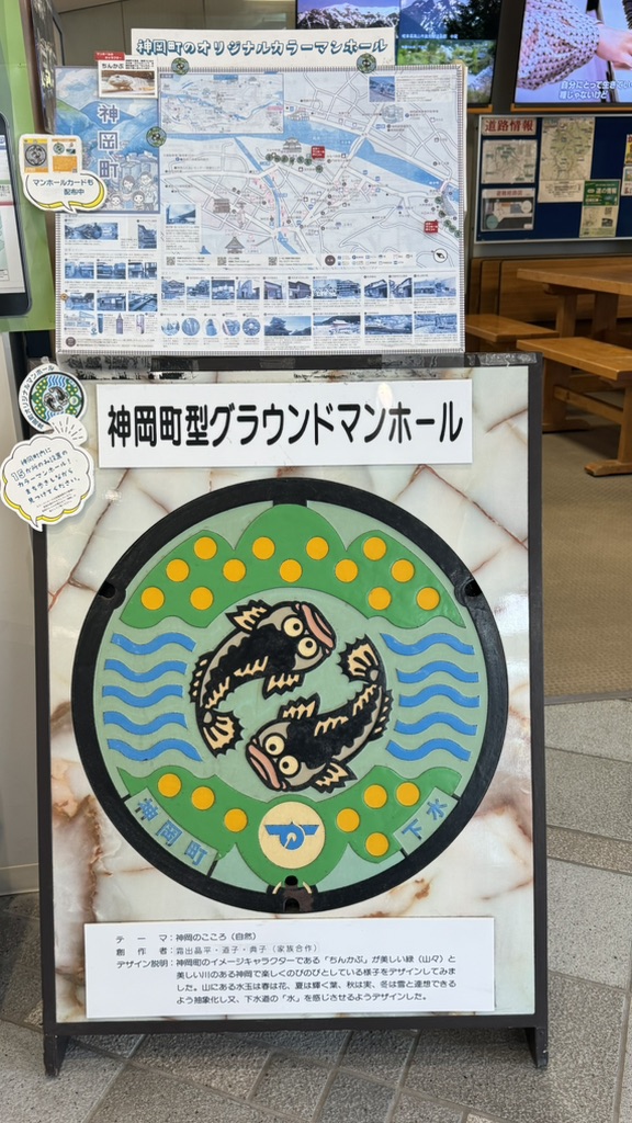 道の駅 宙ドーム・神岡の写真