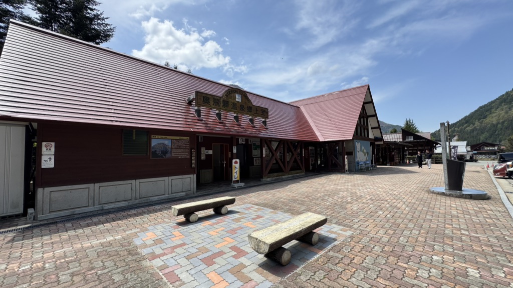 道の駅 奥飛騨温泉郷上宝の写真