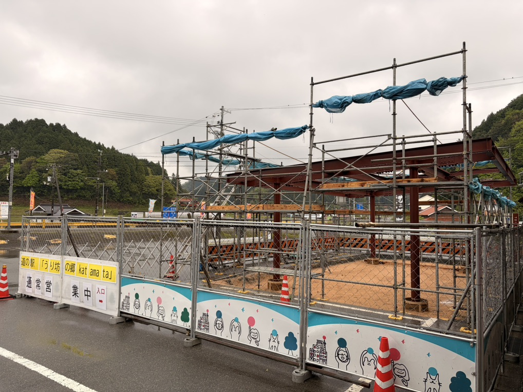 道の駅 うり坊の郷katamataの写真