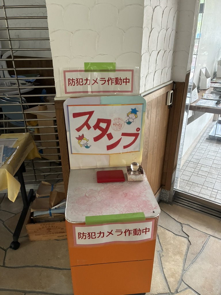 道の駅 シーサイド高浜の写真