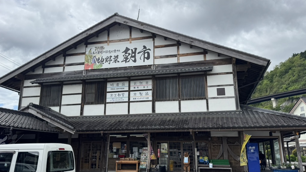 道の駅 清流の里しろとりの写真