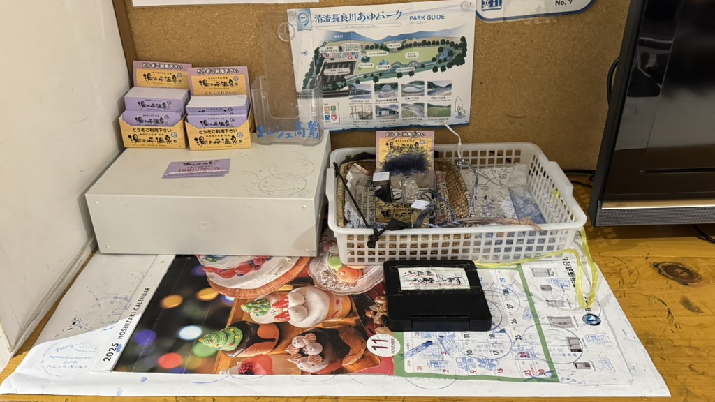 道の駅 白山文化の里長滝の写真
