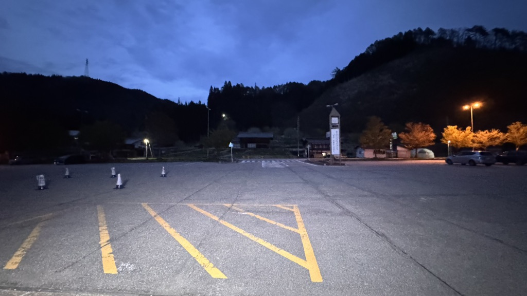 道の駅 桜の郷　荘川の写真