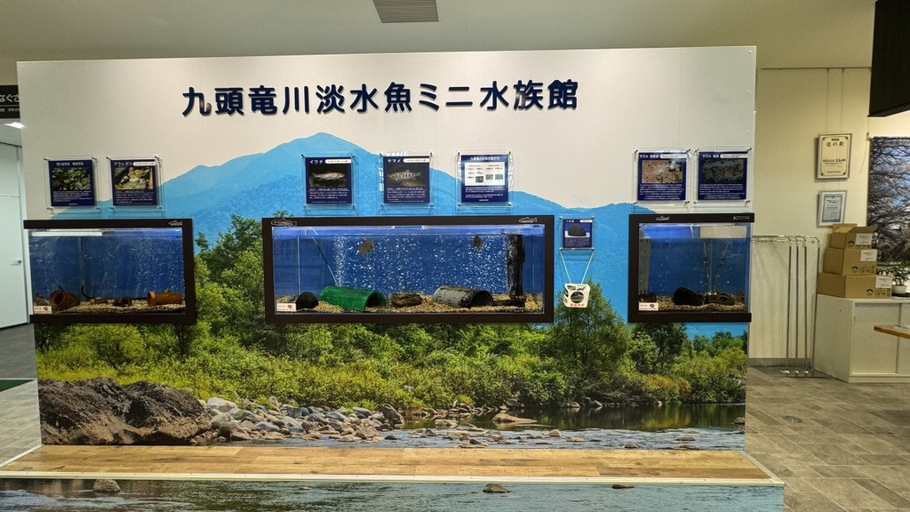 道の駅 越前おおの荒島の郷の写真