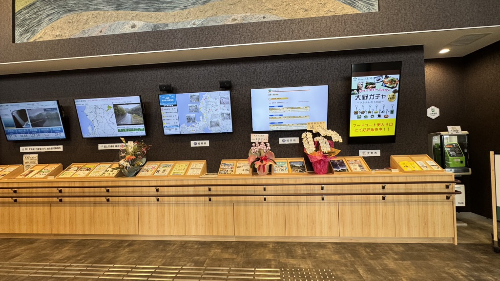 道の駅 越前おおの荒島の郷の写真