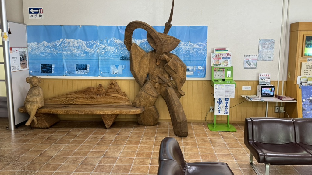道の駅 上平の写真