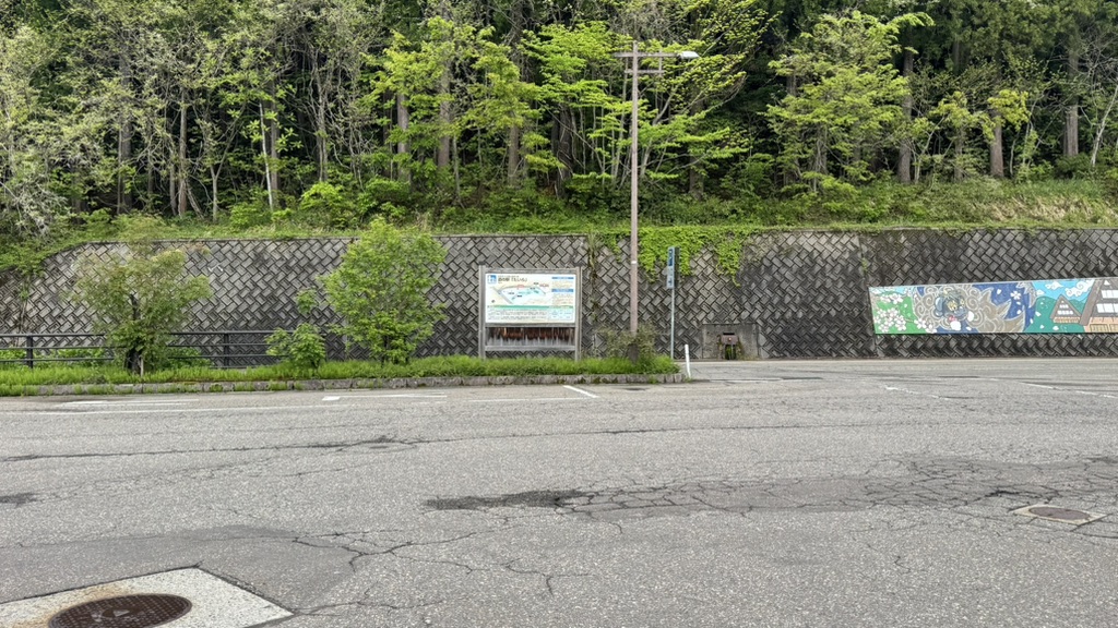 道の駅 たいらの写真