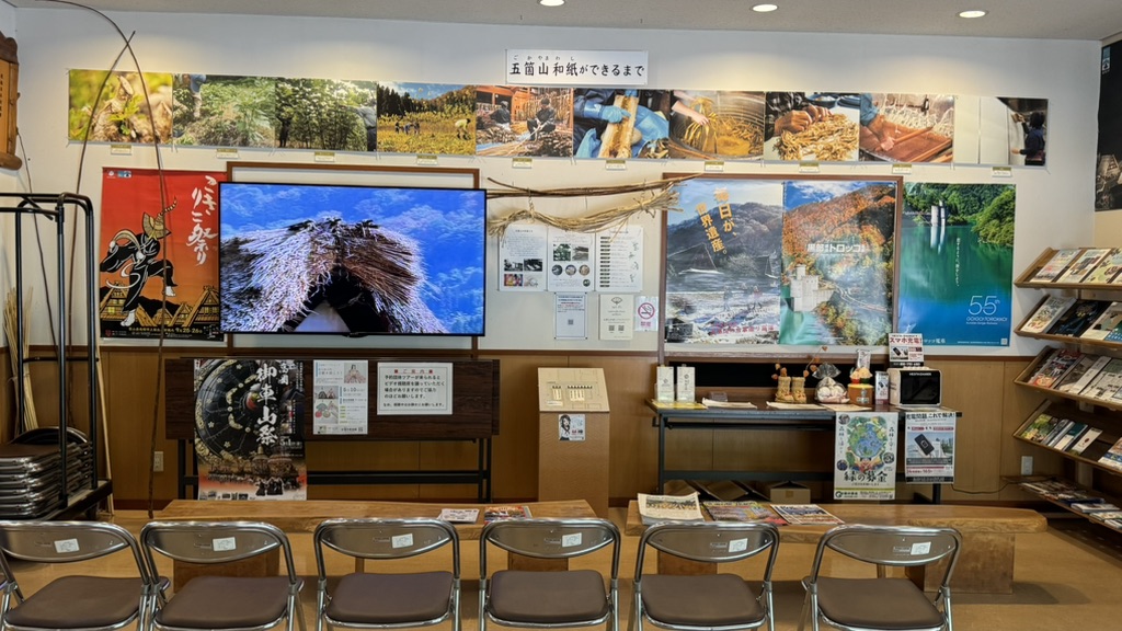 道の駅 たいらの写真