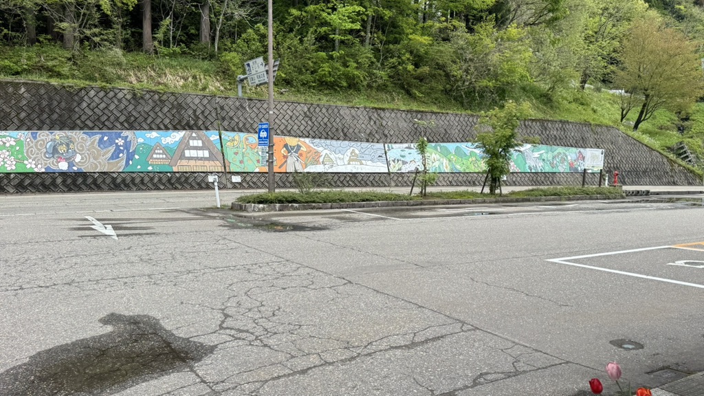 道の駅 たいらの写真