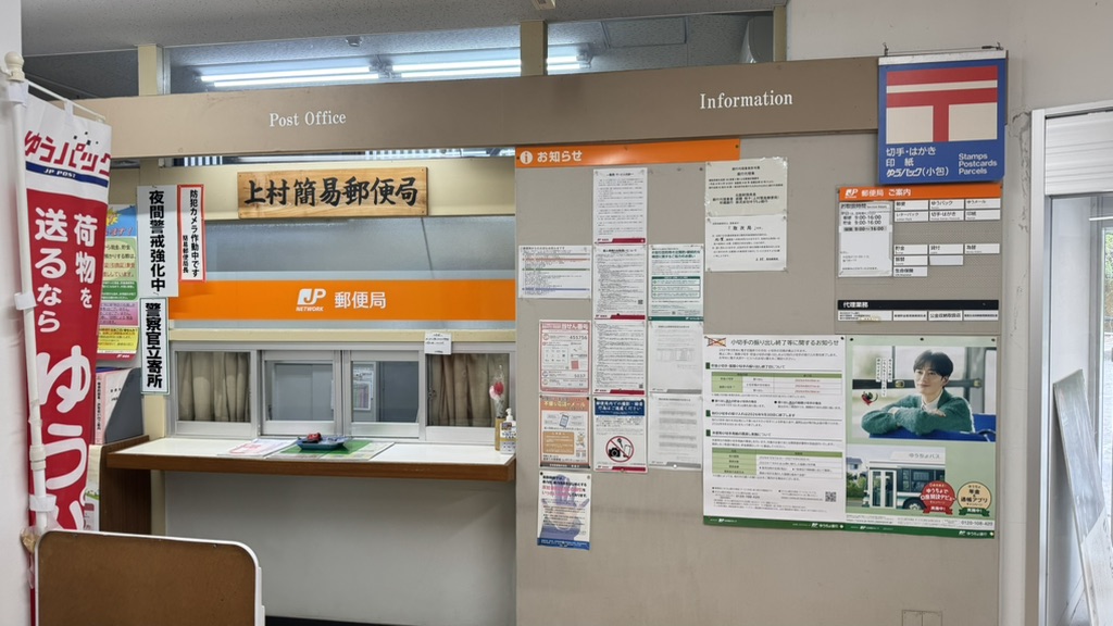 道の駅 利賀の写真