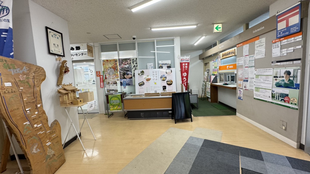 道の駅 利賀の写真