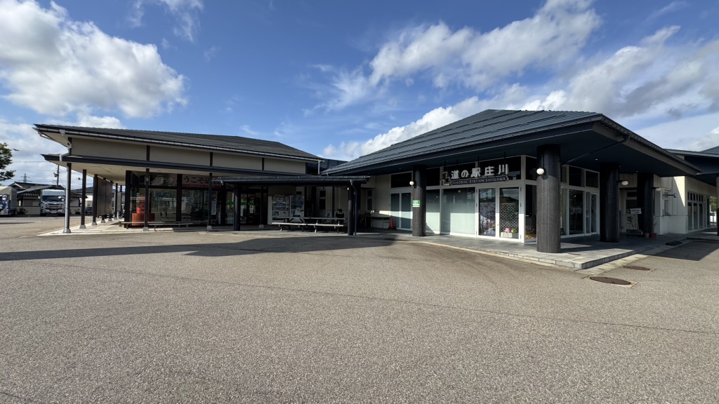道の駅 庄川の写真