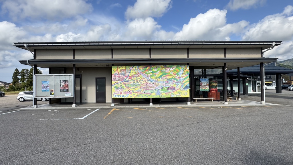 道の駅 庄川の写真