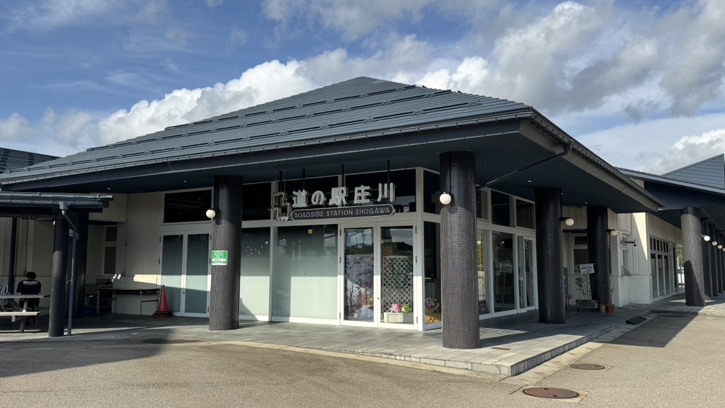 道の駅 庄川の写真