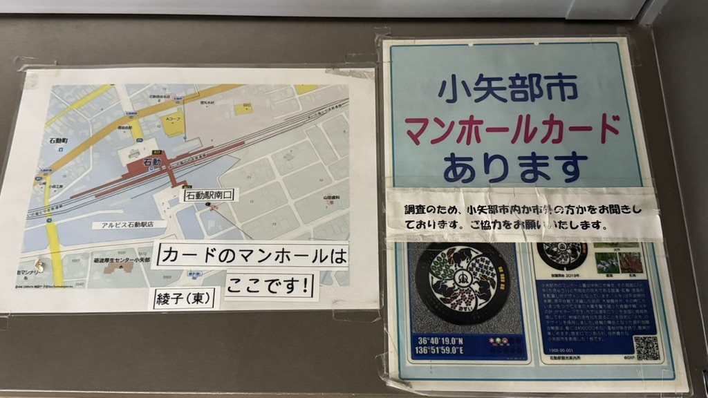 道の駅 メルヘンおやべの写真