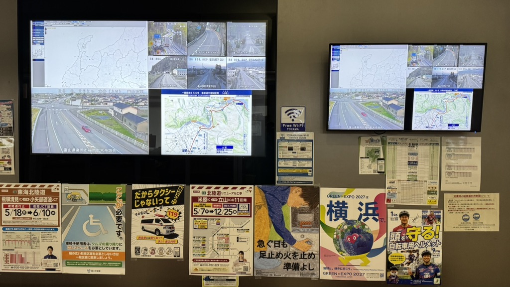道の駅 メルヘンおやべの写真