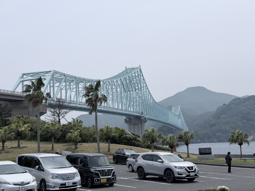道の駅 生月大橋の写真