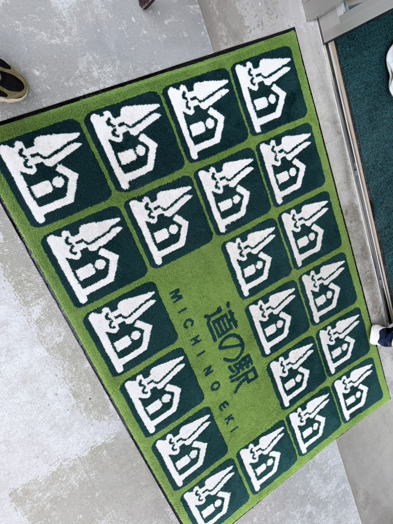 道の駅 かみみねの写真